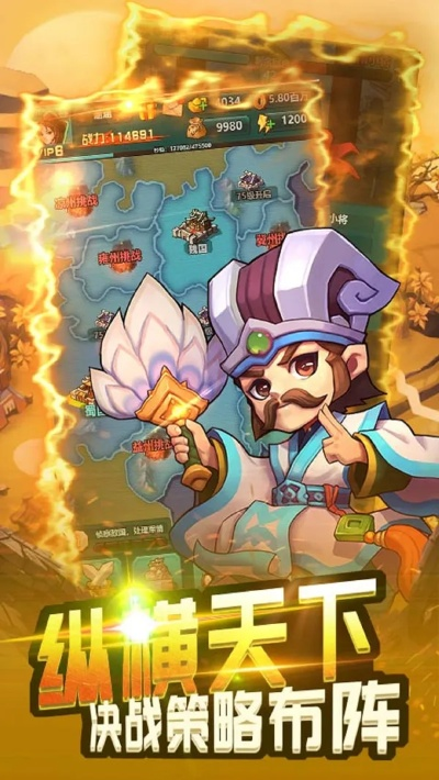 主公你先走游戏：勇攀高峰，一步一脚印，走出属于你自己的传奇人生！