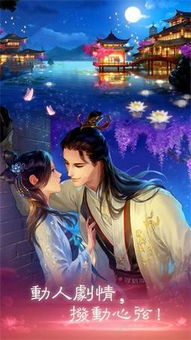 (恋语集攻略)恋语集织梦书游戏：探索心灵深处的浪漫与幻想之旅