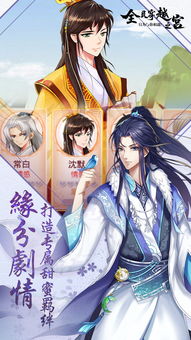 (恋语集攻略)恋语集织梦书游戏:探索心灵深处的浪漫与幻想之旅 (恋语集攻略)恋语集织梦书游戏:探索心灵深处的浪漫与幻想之旅