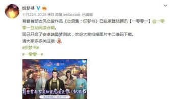 (恋语集攻略)恋语集织梦书游戏:探索心灵深处的浪漫与幻想之旅 (恋语集攻略)恋语集织梦书游戏:探索心灵深处的浪漫与幻想之旅