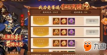 (qq将魂三国攻略)探索QQ将魂游戏新玩法，你还能在哪里继续畅玩？