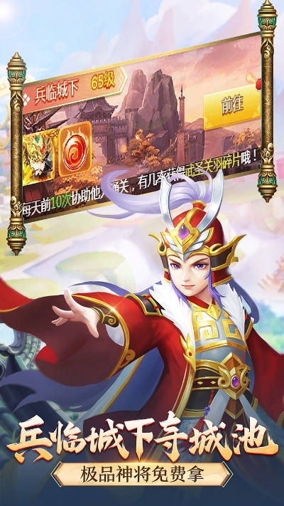 (名酱三国好玩吗)探究哪个平台体验最佳：名酱三国游戏平台对比与分析