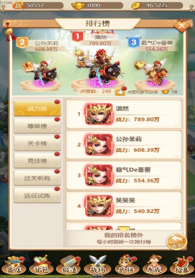 (名酱三国好玩吗)探究哪个平台体验最佳：名酱三国游戏平台对比与分析