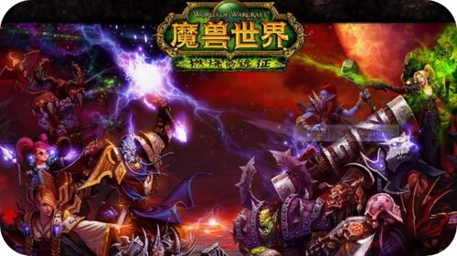 (探索未知世界系列)探索未知世界：超燃冒险团阵容推荐及战斗策略精选解析