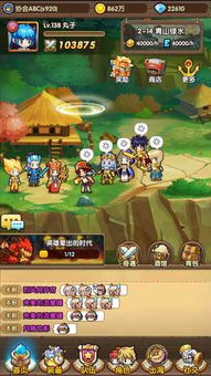 (探索未知世界系列)探索未知世界：超燃冒险团阵容推荐及战斗策略精选解析