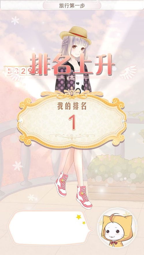 (暖暖环游世界攻略大全序章)暖暖环游世界攻略序章：探秘游戏基本玩法与角色养成全解析