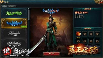 《蓝月争霸》精彩剧情一口气看完，体验热血战斗与英雄成长的震撼之旅！