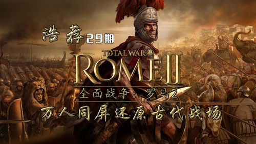 《蓝月争霸》精彩剧情一口气看完，体验热血战斗与英雄成长的震撼之旅！