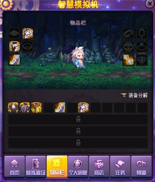 (以太犇犇下载)免费下载以太模拟器夙炗汉化版，尽情体验虚拟世界的魅力