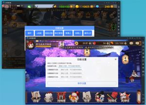 (以太犇犇下载)免费下载以太模拟器夙炗汉化版，尽情体验虚拟世界的魅力