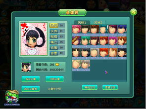 (梦想探索乐园)探索梦想世界3:新的冒险等待着你,开启惊险刺激的故事和挑战 (梦想探索乐园)探索梦想世界3:新的冒险等待着你,开启惊险刺激的故事和挑战