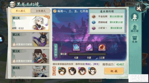 (探寻轩辕剑之源手游世界的无尽秘密与挑战怎么过)探寻轩辕剑之源手游世界的无尽秘密与挑战 (探寻轩辕剑之源手游世界的无尽秘密与挑战怎么过)探寻轩辕剑之源手游世界的无尽秘密与挑战