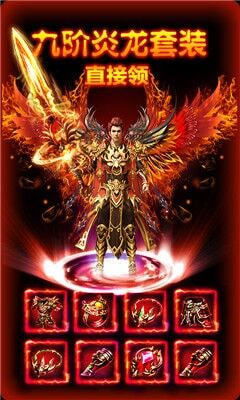 (超变攻速传奇手游)超变攻速版传奇:创意十足,挑战无尽,乐趣源源不断 (超变攻速传奇手游)超变攻速版传奇:创意十足,挑战无尽,乐趣源源不断