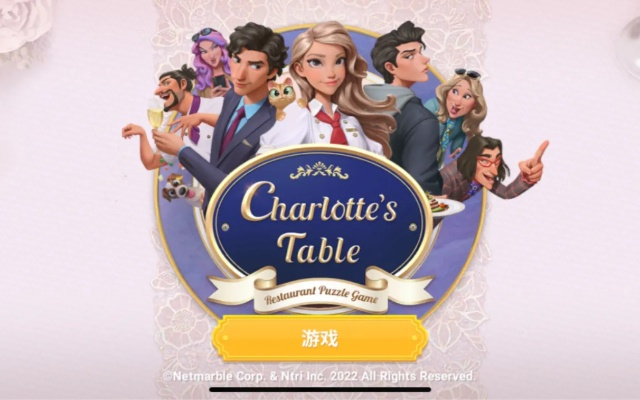 (夏洛特中文版)探寻夏洛特的餐厅下载之旅：发现美食与文化的交汇之地