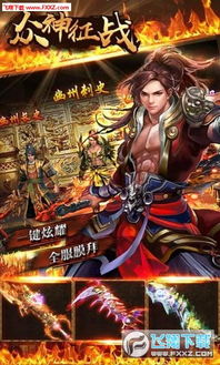 探秘暮影战神手游：前线征战，体验极致战斗与策略的奇幻冒险之旅