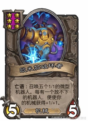 (酒馆战棋 永恒者)永恒骑士酒馆战旗:征战无尽岁月,传承永恒荣耀 (酒馆战棋 永恒者)永恒骑士酒馆战旗:征战无尽岁月,传承永恒荣耀