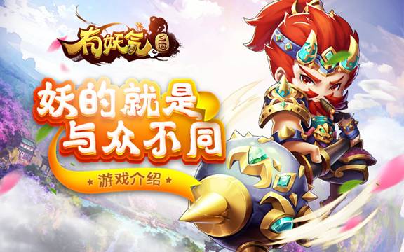 (这里有妖气搜狗百科)这里有妖气:探秘都市中的神秘妖怪与奇幻事件 (这里有妖气搜狗百科)这里有妖气:探秘都市中的神秘妖怪与奇幻事件