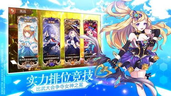 (超次元女神游戏攻略)探寻"超次元女神核心"背后的深层含义