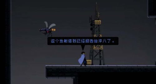 (勇敢的哈克安卓)「探索未知的世界：勇敢的哈克手机1.4.1带你开启新冒险！」