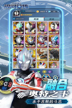 (全民奥特曼之银河英雄小游戏)全民奥特曼之银河英雄抽:发现无限可能的银河英雄之旅 (全民奥特曼之银河英雄小游戏)全民奥特曼之银河英雄抽:发现无限可能的银河英雄之旅