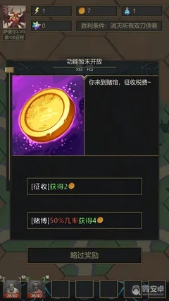 探索射手大陆：获取无限金币与无限钻石的终极秘籍，让游戏体验更畅快！