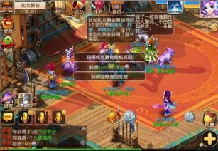 (寻访梦幻岛纪录片中文字幕)探寻梦幻岛:穿越幻境的奇幻之旅 by 维多利亚 (寻访梦幻岛纪录片中文字幕)探寻梦幻岛:穿越幻境的奇幻之旅 by 维多利亚