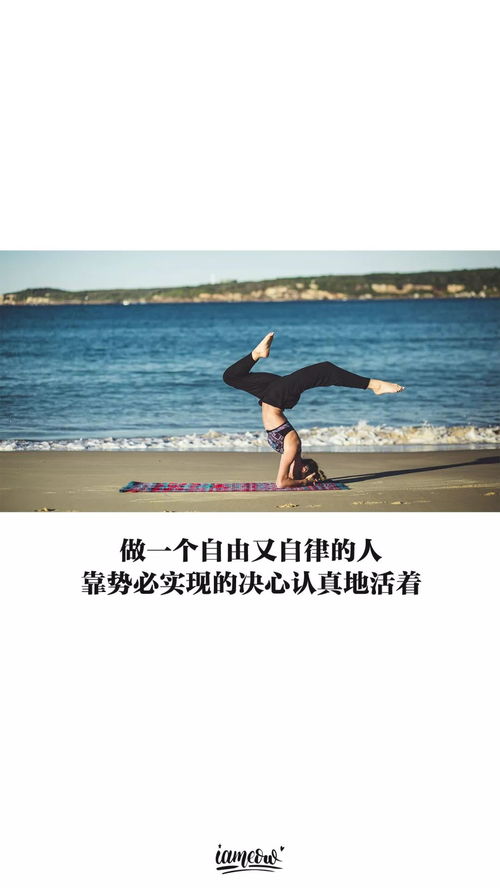 (励志的电脑桌面)激发充沛动力电脑桌面图片高清壁纸励志，点燃心中梦想火苗。