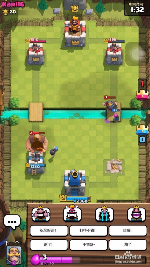 (互相派兵占领的小游戏)互相派兵占领的策略游戏：战争的较量谁与争锋