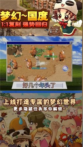 探究幻灵大冒险游戏倒闭背后的原因：市场竞争压力还是运营不善引发的危机?