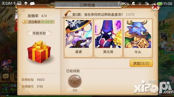 详解梦幻剑侠客游戏中各种门派选择:以各类角色特色对比帮助玩家明晰加入哪个门派 详解梦幻剑侠客游戏中各种门派选择:以各类角色特色对比帮助玩家明晰加入哪个门派