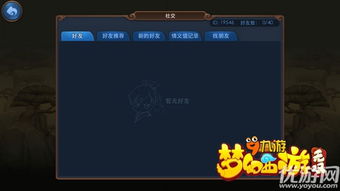 详解梦幻剑侠客游戏中各种门派选择:以各类角色特色对比帮助玩家明晰加入哪个门派 详解梦幻剑侠客游戏中各种门派选择:以各类角色特色对比帮助玩家明晰加入哪个门派