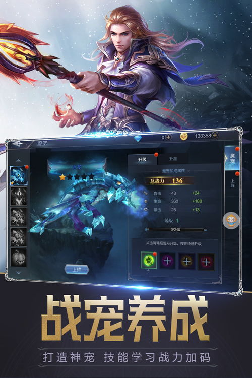 (王冠意志手游官网)王冠意志0元无限充值，揭秘无限充值的秘密技巧