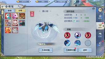 天御乾坤攻略:掌握万籁之音,驭遍乾坤万象,实现无敌逆天之路 天御乾坤攻略:掌握万籁之音,驭遍乾坤万象,实现无敌逆天之路