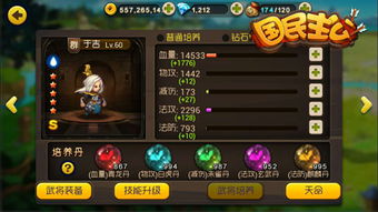 天御乾坤攻略：掌握万籁之音，驭遍乾坤万象，实现无敌逆天之路