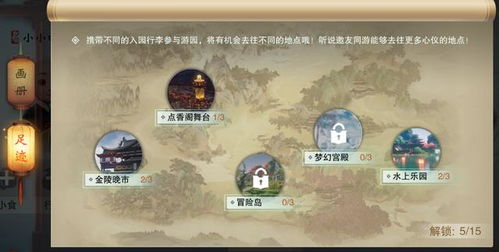 探索无界之旅，再次梦回大航海地图—对比现代导航技术与古代航海图之间的鲜明差异