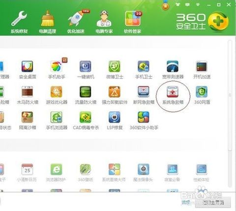 (电脑待机状态黑屏怎么打开)如何快速恢复电脑待机状态下黑屏的显示？按下哪些键有效？