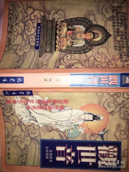 (司辰是什么职位)司辰之书第一版：解锁古籍世界的门户，揭示历史之秘