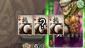 (三国杀如何快速提升将灵等级)三国杀平民如何快速升级为将灵的有效方法