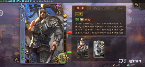 (三国杀如何快速提升将灵等级)三国杀平民如何快速升级为将灵的有效方法