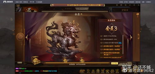 (三国杀如何快速提升将灵等级)三国杀平民如何快速升级为将灵的有效方法