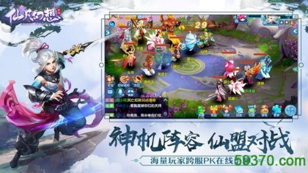 (仙凡幻想官方客户端下载)探寻仙凡幻想手游官网，畅享神秘奇幻世界的乐趣