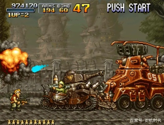 (合金弹头游戏视频解说)合金弹头游戏：全新纪元之战，操控最强坦克，征战五大洲！