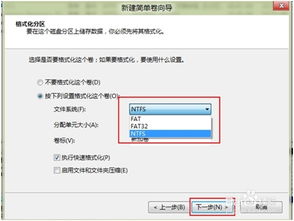 (系统安装在哪个分区好?)选择电脑系统安装位置时，应该选择哪个硬盘分区更合适？