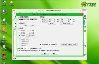 (系统安装在哪个分区好?)选择电脑系统安装位置时，应该选择哪个硬盘分区更合适？