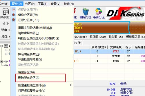 (系统安装在哪个分区好?)选择电脑系统安装位置时，应该选择哪个硬盘分区更合适？