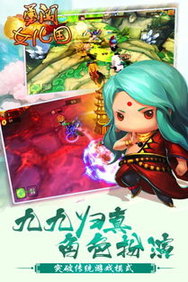 (孙悟空去女儿国的故事)孙悟空勇闯女儿国：惊心动魄的旅程将带来怎样的惊喜和挑战？