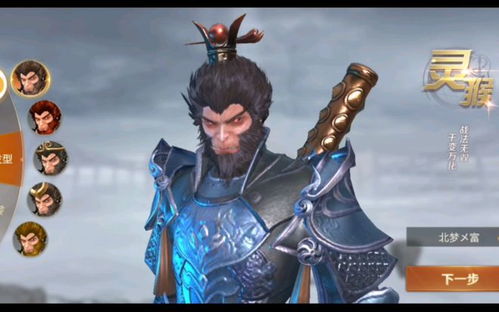 (孙悟空去女儿国的故事)孙悟空勇闯女儿国：惊心动魄的旅程将带来怎样的惊喜和挑战？