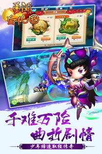 (孙悟空去女儿国的故事)孙悟空勇闯女儿国：惊心动魄的旅程将带来怎样的惊喜和挑战？