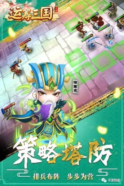 (运筹三国开服时间)运筹三国为何无法继续畅玩？背后原因与解决方案分析