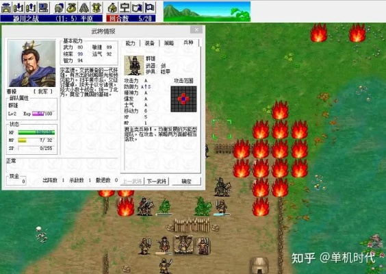 (豪华曹魏传剧情攻略)豪华曹魏传全关卡详细攻略，玩转游戏畅享快乐战斗之旅